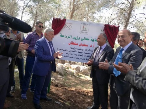 إحتفال بوضع حجر الأساس لمشروع محمية الزبابدة البيئية
