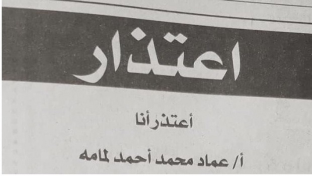 أغرب قضية &ldquo;طلاق&rdquo; بسبب الوفاء تنتهي بمفاجأة مدهشة