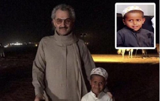 فيديو جديد .. الطفل 'السحلي' يكشف عن المبلغ الذي أعطاه له الوليد بن طلال