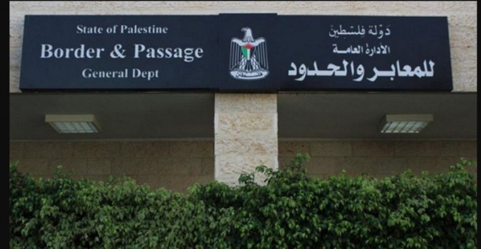 نظمي مهنا يعلن عن القدرة الاستيعابية لاستراحة اريحا بعد انتهاء عملية التوسعة