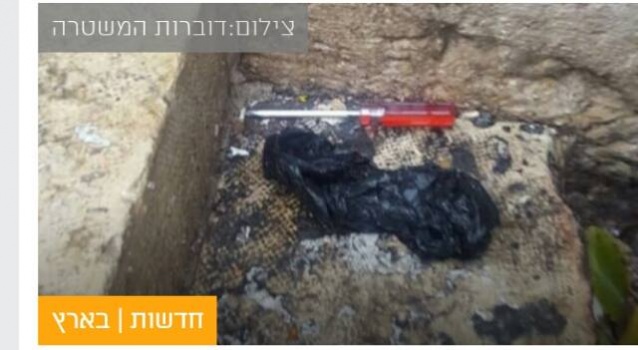 الاحتلال يعتقل شابا قرب قلقيلية بذريعة حمله مفكا ً