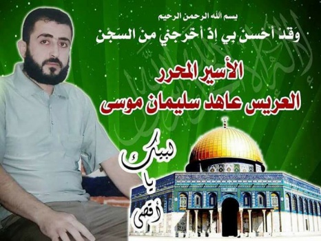 الفرحة فرحتين..حفل زفاف في قرية مركة جنوب جنين عقب الإفراج عن أسير أمضى 19 عاما