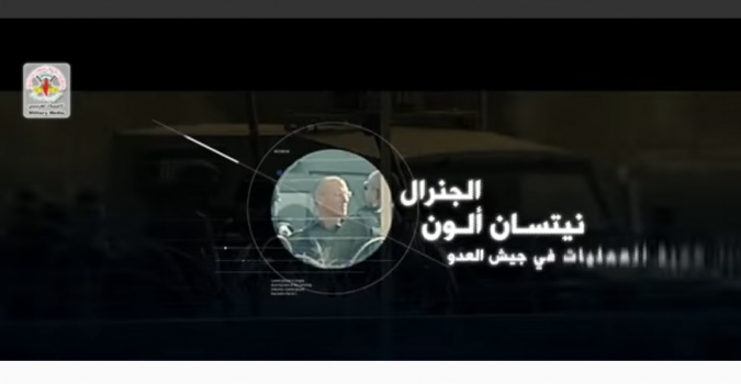 سرايا القدس جناح الجهاد الاسلامي المسلح تبث فيديو يرعب اسرائيل
