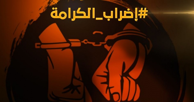 في اليوم الـ17 للإضراب.. الأسرى يواصلون الصمود والتحدي