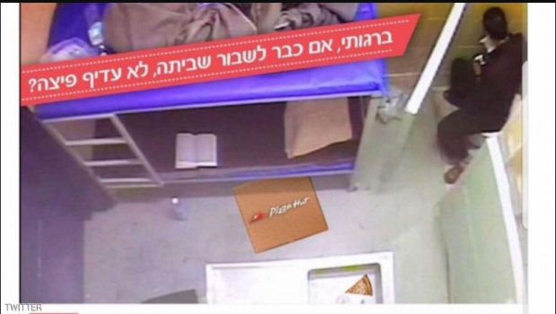 الصفحة الرسمية لــ 'بيتزا هت' العالمية تعتذر للفلسطينيين بعد السخرية من القائد مروان البرغوثي