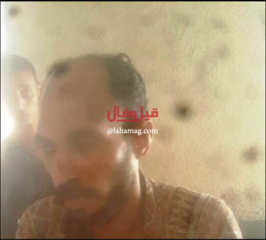 صورة| شاهدوا الأب الذي وضع السم لأولاده في وجبة السحور.!