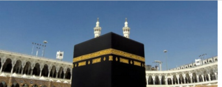 بالفيديو... الكشف عن حقيقة العثور على طلاسم سحرية داخل ستار الكعبة