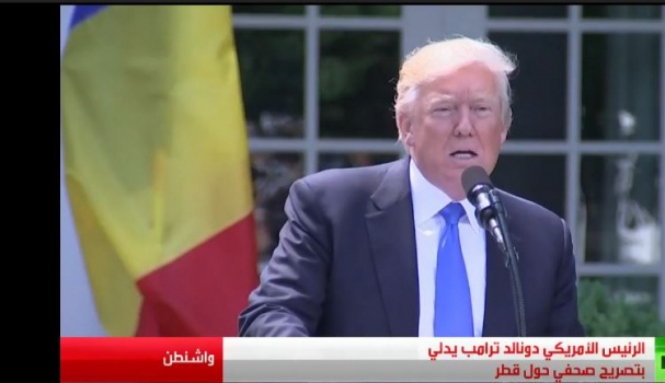 بالفيديو - ترامب: دولة قطر كان لديها تاريخ في تمويل الإرهاب وعلى مستويات عالية