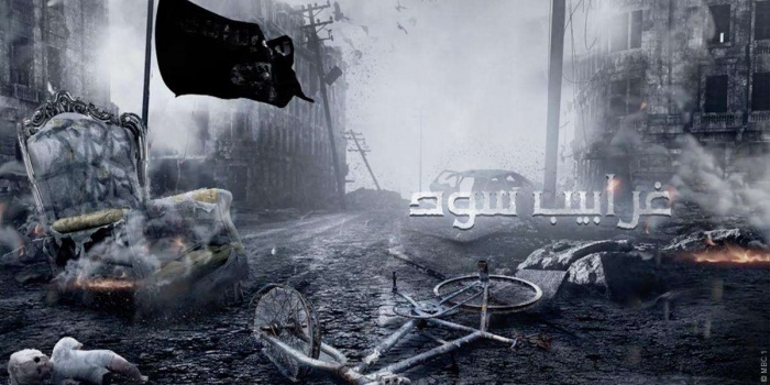 لماذا توقف عرض "غرابيب سود" عند الحلقة 20 ؟