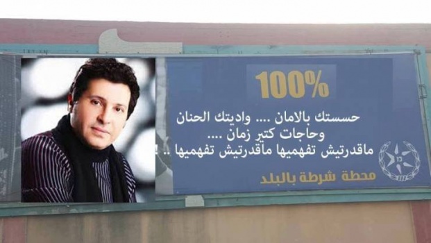 كيف رد 'هاني شاكر' على محاولة إسرائيل استغلاله؟
