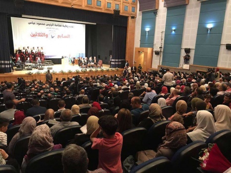 جامعة النجاح تحتفل بتخريج الفوج السابع والثلاثين