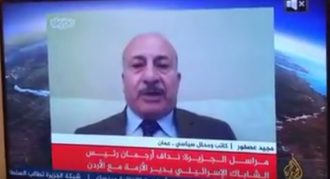 فيديو| محلل أردني يخلع بنطاله خلال لقاءه مع قناة الجزيرة القطرية!