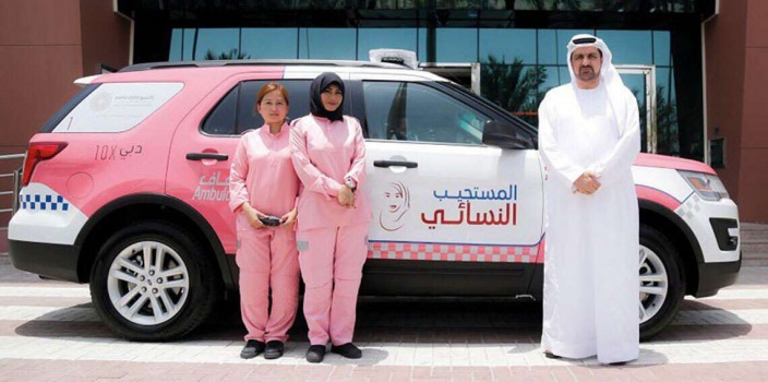 “ المستجيب الوردي ” خدمة جديدة لإسعاف الحوامل في دبي