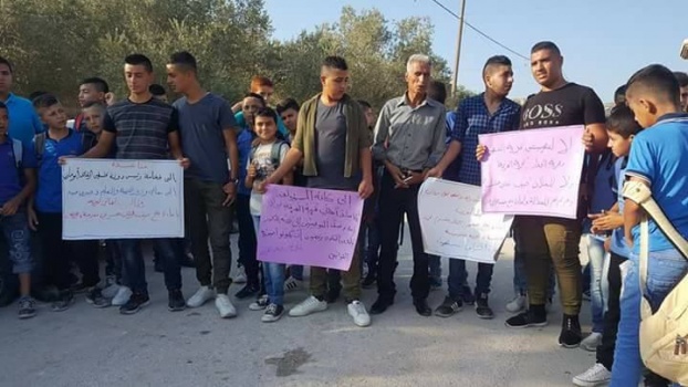 لليوم الثاني على التوالي..اعتصام في قرية العرقة غرب جنين احتجاجا على الغاء التوجيهي