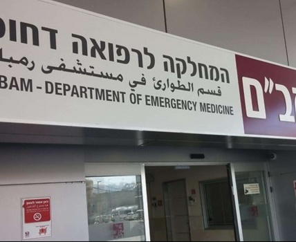 إسرائيلي تسلل الى مستشفى واغتصب مريضة