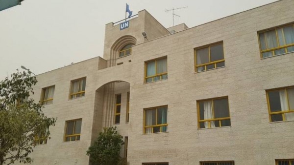 "الصحة" تستنكر إغلاق مستشفى وكالة الغوث في قلقيلية وتطالب بإعادة فتحه فورا