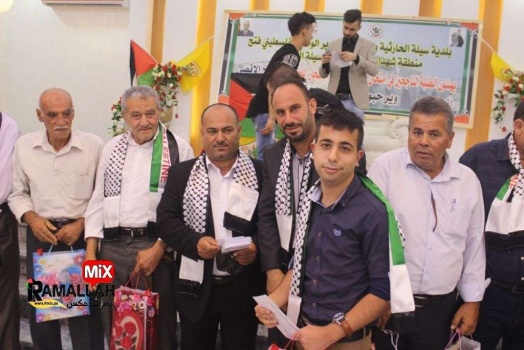 بالصور.. بلدية السيلة الحارثية غرب جنين وحركة فتح تكرمان طلبة الثانوية العامة.