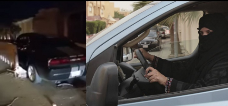 فيديو| سعودية سرقت سيارة والدها لتتعلم القيادة فانتهى بها المطاف هكذا!!
