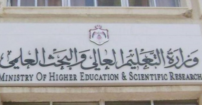 عمان: السماح بزيادة الطلبة غير الأردنيين بالجامعات إلى 15%