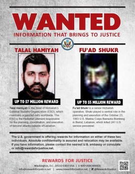 أميركا: 12 مليون دولار لمن يرشد عن قياديين بحزب الله