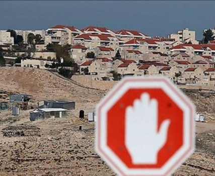 نتنياهو يؤجل التصويت على مشروع قانون القدس الكبرى