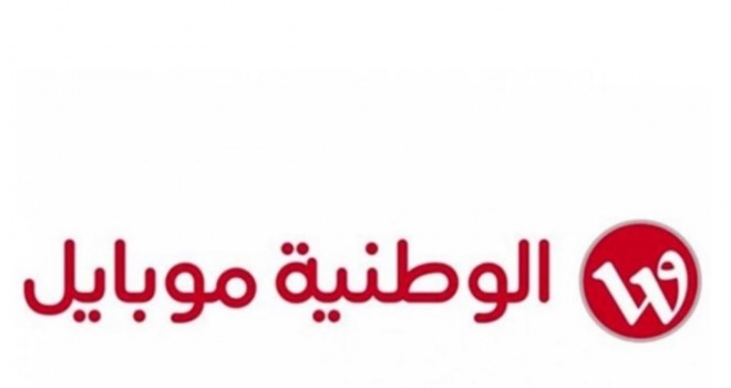 الوطنية موبايل ستطلق أعمالها في غزة الثلاثاء