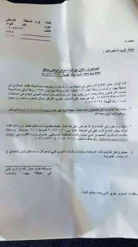 الإحتلال يخطر بهدم منزل أسير في بلدة قباطية جنوب جنين ويعتقل شابين