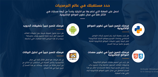 سجل الآن في مُبادرة "المليون مُبرمج عربي"وتعلم البرمجة مجانا ونافس على المليون دولار.