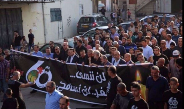 61 عامًا على مجزرة كفر قاسم