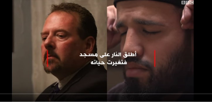 شاهد: أطلق النار على مسجد فتغيرت حياته