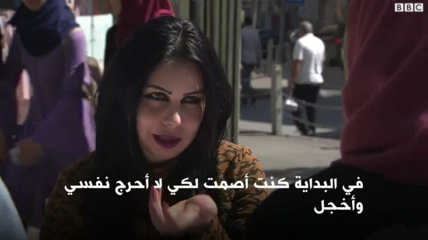 "لست حبيبتك" لمحاربة التحرش في رام الله