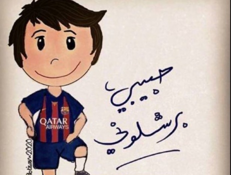 مباراة تنتهي بطلاق زوجين... لم يحتمل البرشلوني "عاشقة رونالدو"!