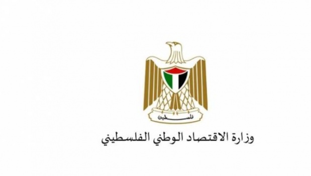 'الاقتصاد': فتح باب تقديم طلبات الاستيراد