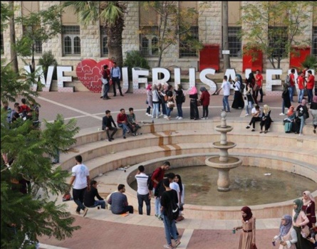 جامعة القدس تتأهل للنهائيات في مسابقة أفضل جامعة عربية