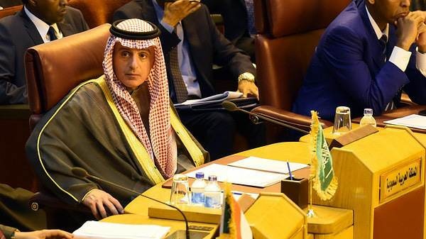 السعودية: ندعو واشنطن للتراجع عن قرارها تجاه القدس