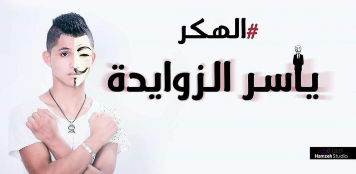 شاهد : كيف تحمي حساباتك على السوشال ميديا من الاختراق مع ياسر الزوايدة