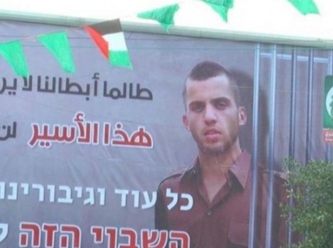 "شاؤول أرون": هل هو حي وهل هو مقعد أو ضرير؟
