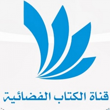 إغلاق قناة "الكتاب" بغزة بسبب الأزمة المالية