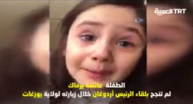 فيديو| هذا ما فعله 'أردوغان' بعد مشاهدته فيديو لطفلة تركية تبكي بسببه!
