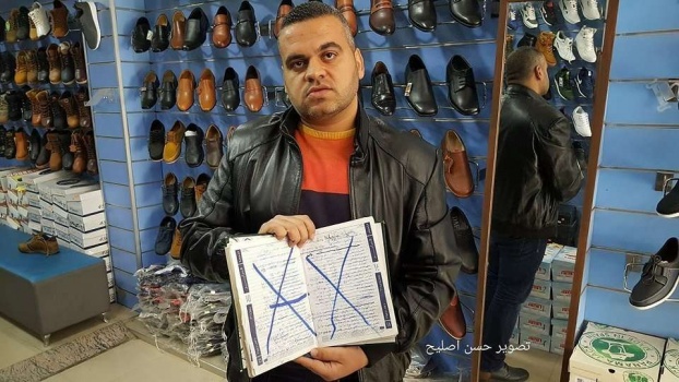 بعد مبادرة "ابو دلال" ,, #سامح_تؤجر.. حملة تنتشر في غزة لاسقاط ديون الفقراء والتكافل