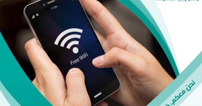 وزارة الاتصالات تطلق حملة توعوية حول استخدام "3G"