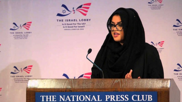 فتاة أميركية مسلمة ترفض جائزة دولية دعما لفلسطين