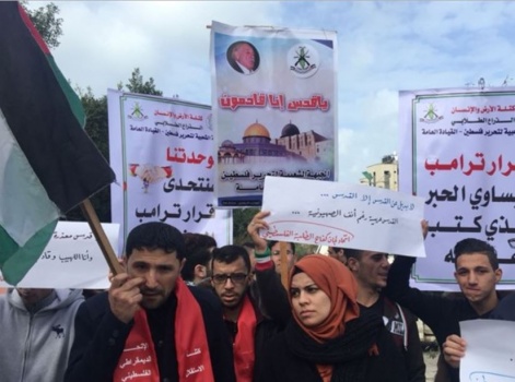 الإضراب يشلّ مؤسسات "الأونروا" بغزة
