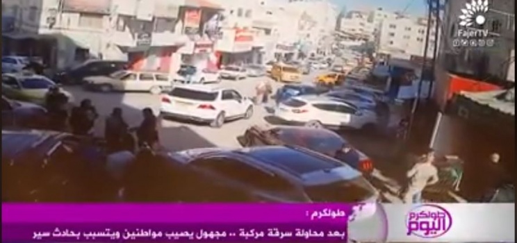 الوقائي يعتقل اللص الذي حاول سرقة السيارة واصاب المواطنات بطولكرم أثناء قيامه بسرقة منزل في جنين!