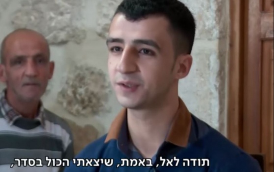 اعترف قسراً تحت تحقيق قاسٍ.. تبرأة فلسطيني من تهمة تفجير فندق في "ايلات"
