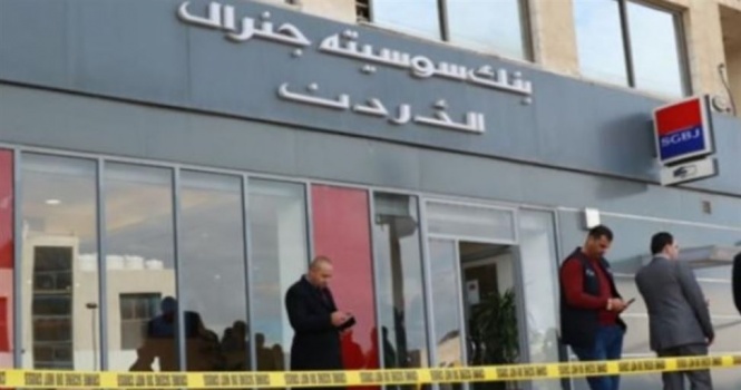 عمليتا سطو مسلح في الاردن