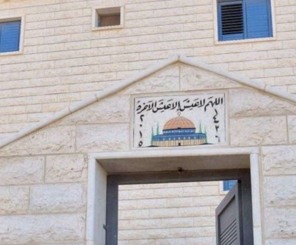 زواج البدو من ضفاويات يزعج إسرائيل