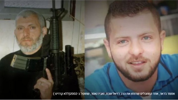 ماذا قالت "معاريف" عن الشهيد نصر جرار وابنه الشهيد أحمد!