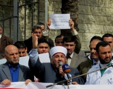 نقابة موظفي غزة تصعد احتجاجاتها