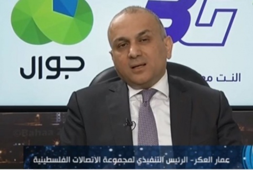 عمار العكر يعلن اطلاق خدمة الجيل الثالث من جوال